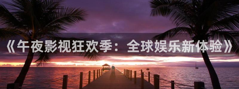 四虎在线观看视频网站